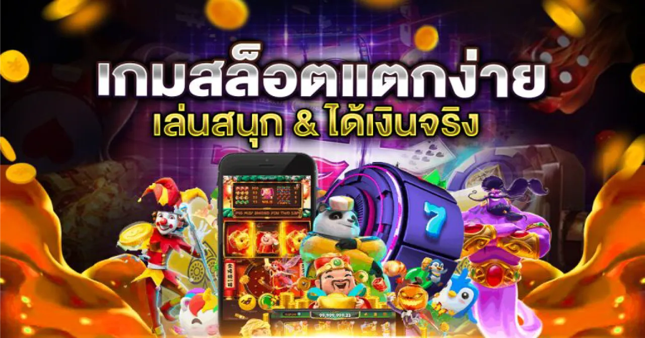 unseabet slot