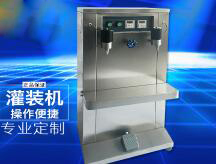 手动灌装机