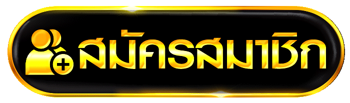 unseabet